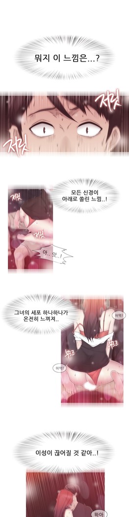 Miss Mystic Ch.1-24