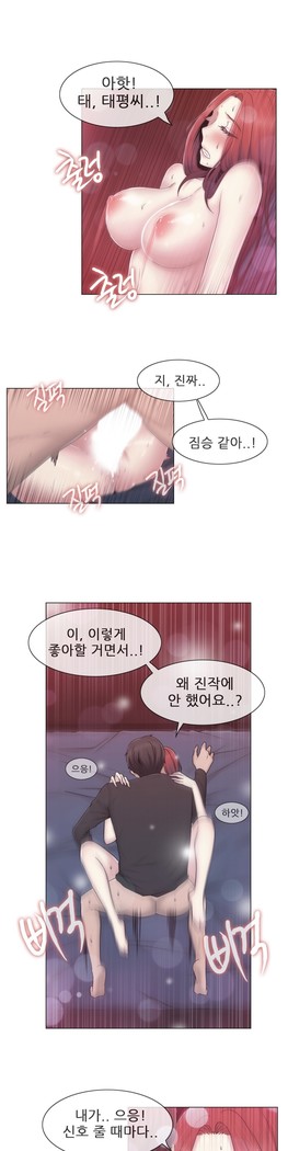 Miss Mystic Ch.1-24