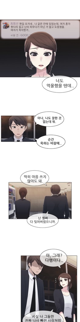Miss Mystic Ch.1-24