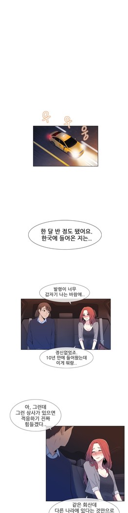 Miss Mystic Ch.1-24