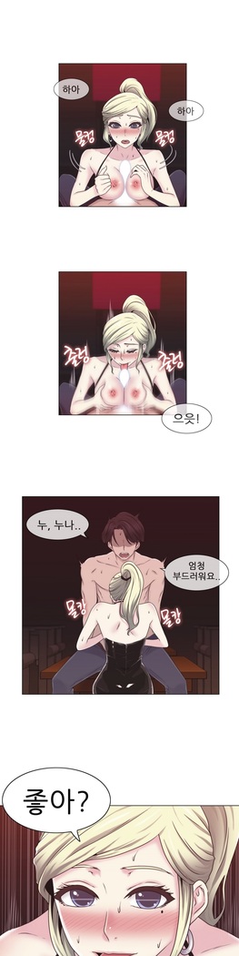 Miss Mystic Ch.1-24