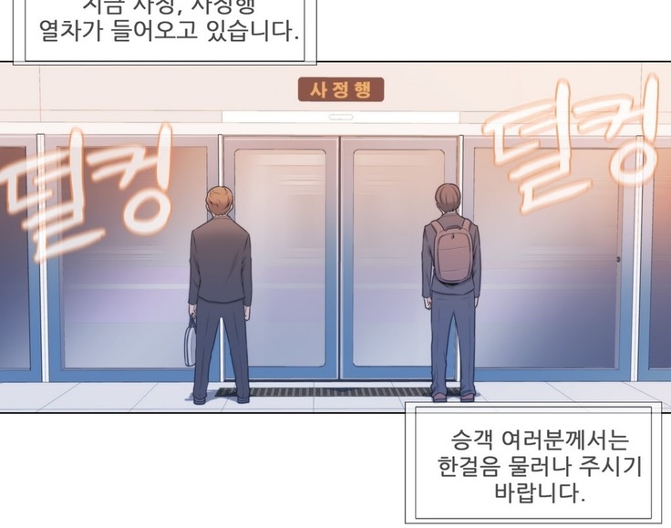Miss Mystic Ch.1-24