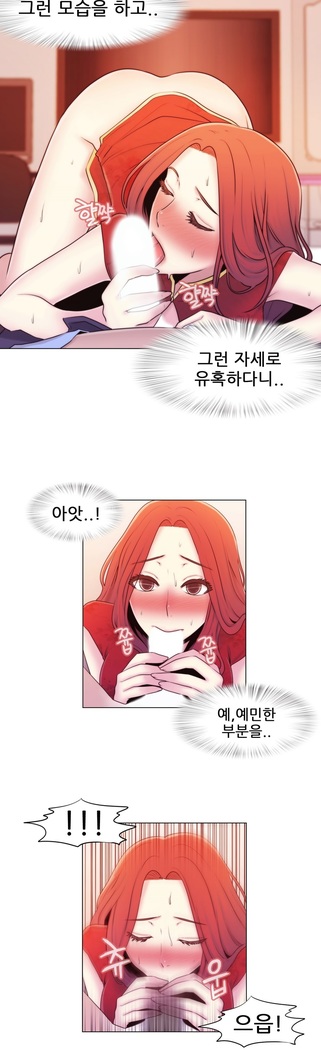 Miss Mystic Ch.1-24