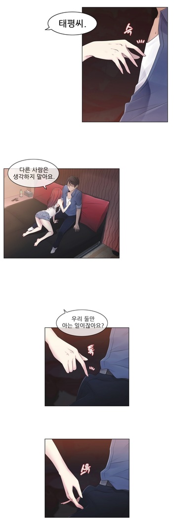 Miss Mystic Ch.1-24