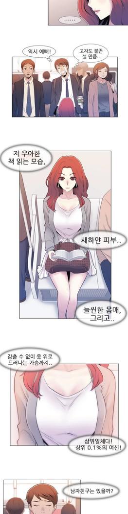 Miss Mystic Ch.1-24