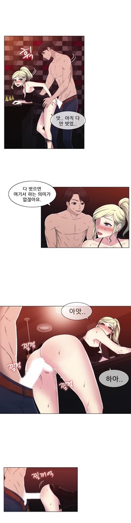 Miss Mystic Ch.1-24