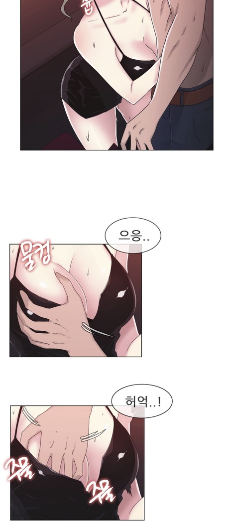 Miss Mystic Ch.1-24