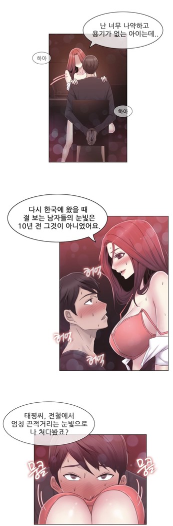 Miss Mystic Ch.1-24