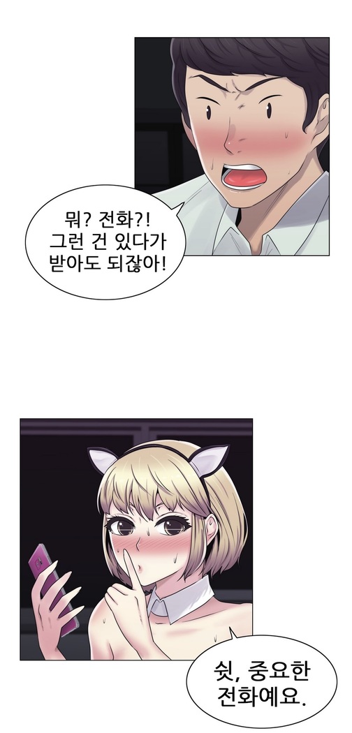 Miss Mystic Ch.1-24
