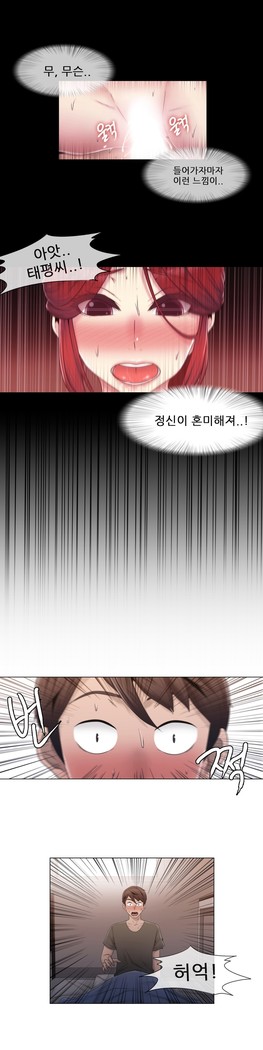 Miss Mystic Ch.1-24