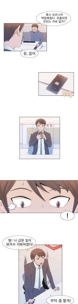 Miss Mystic Ch.1-24