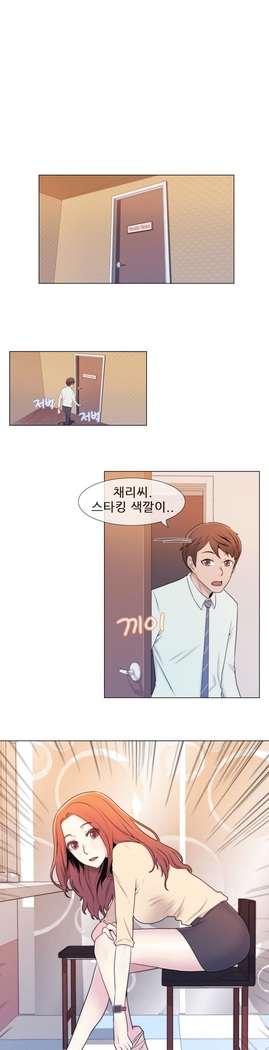 Miss Mystic Ch.1-24