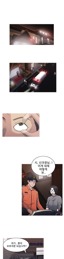 Miss Mystic Ch.1-24