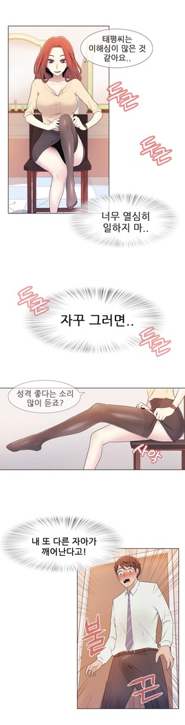 Miss Mystic Ch.1-24