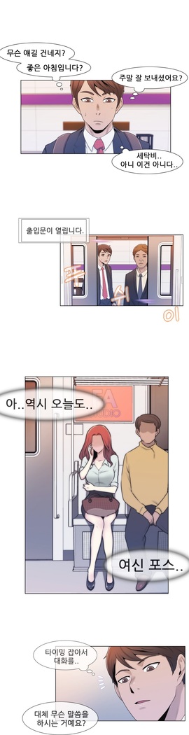 Miss Mystic Ch.1-24
