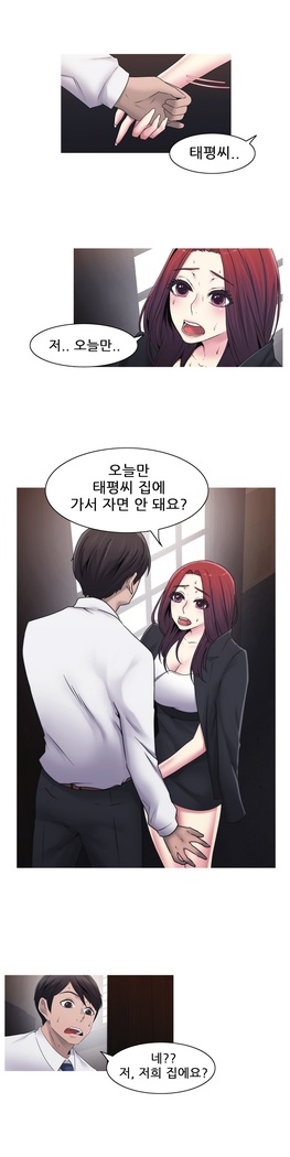 Miss Mystic Ch.1-24
