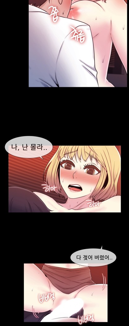 Miss Mystic Ch.1-24