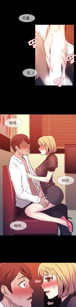 Miss Mystic Ch.1-24