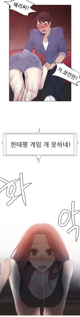 Miss Mystic Ch.1-24
