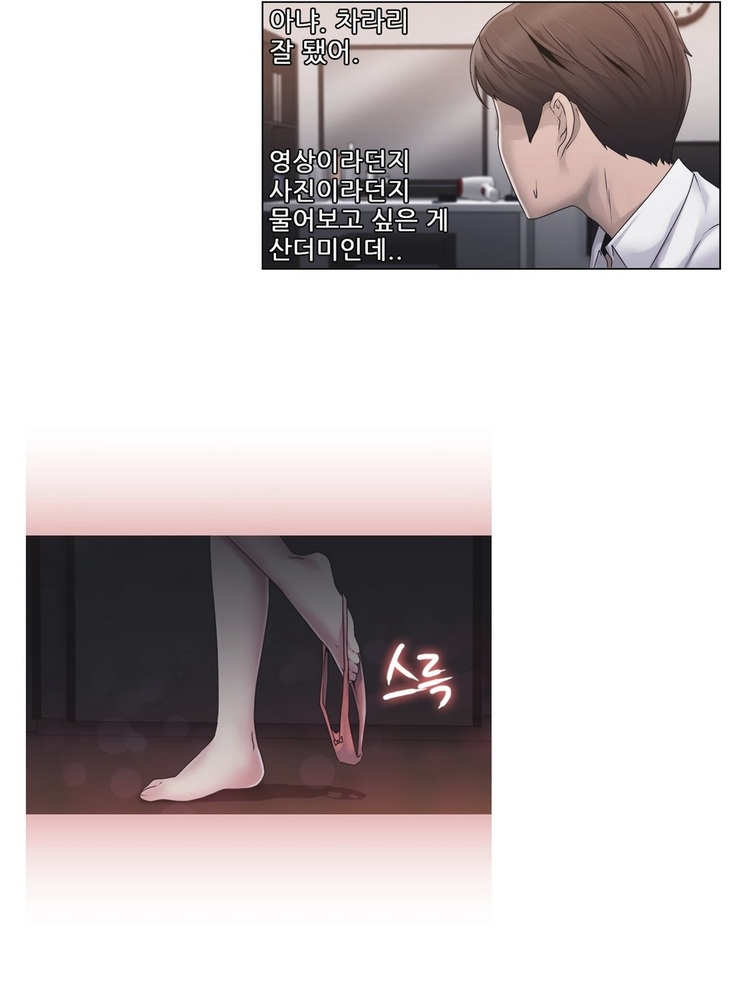 Miss Mystic Ch.1-24