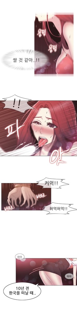 Miss Mystic Ch.1-24