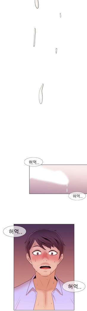 Miss Mystic Ch.1-24
