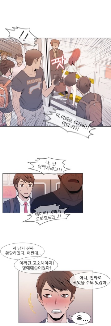 Miss Mystic Ch.1-24