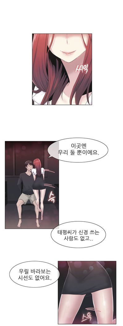 Miss Mystic Ch.1-24