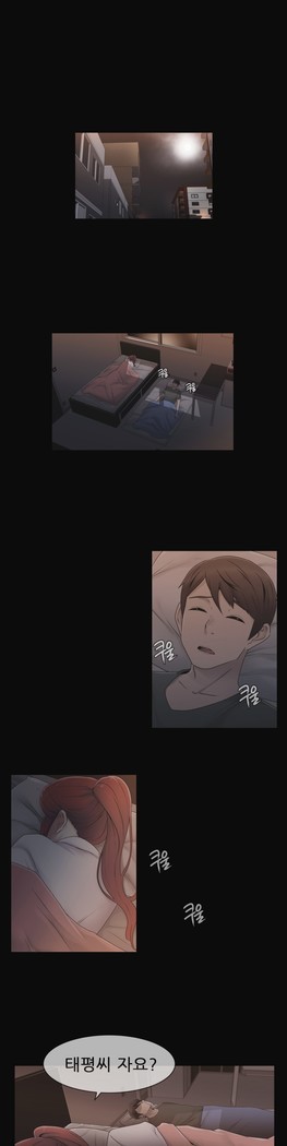 Miss Mystic Ch.1-24