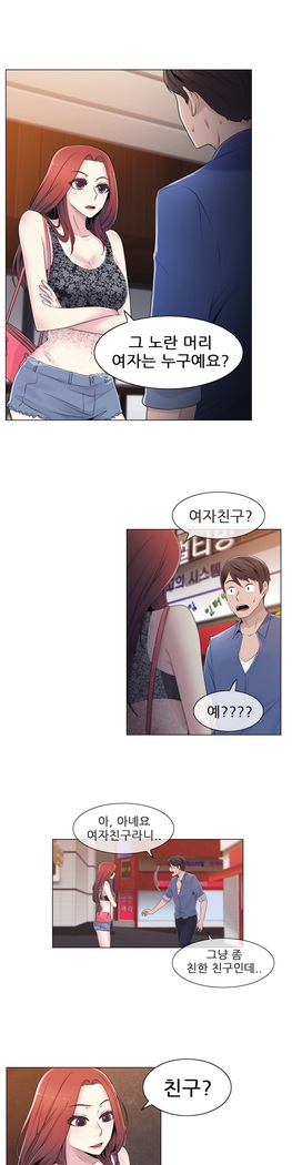 Miss Mystic Ch.1-24