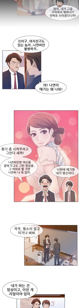 Miss Mystic Ch.1-24