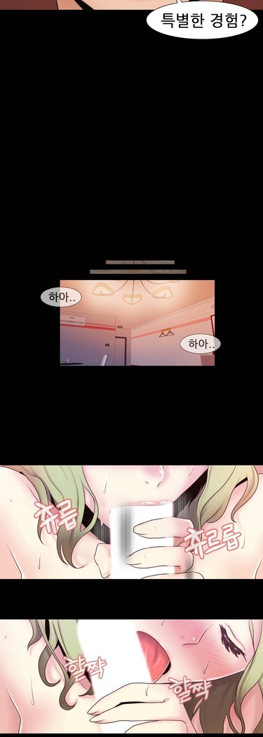 Miss Mystic Ch.1-24