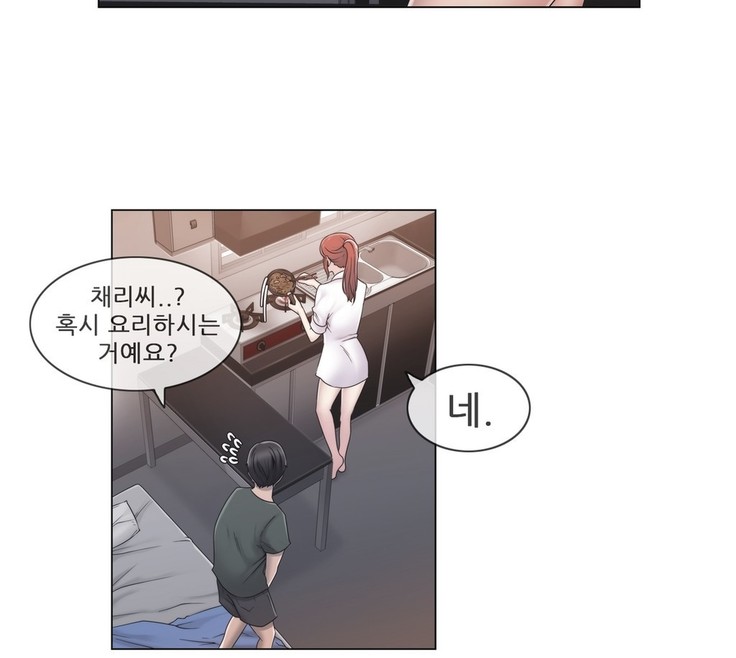 Miss Mystic Ch.1-24