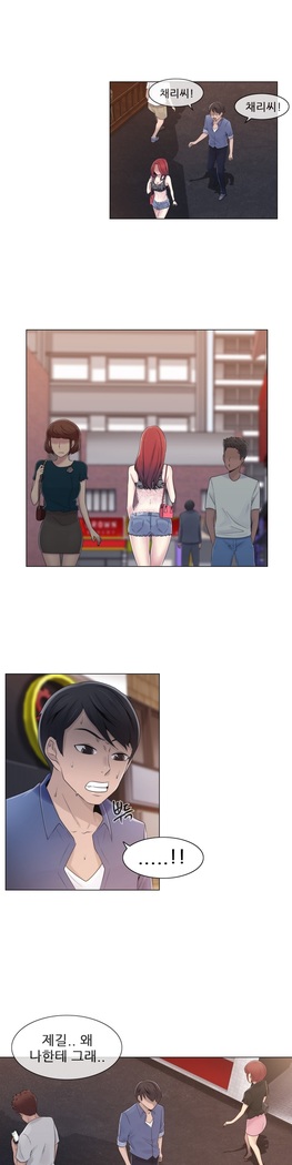 Miss Mystic Ch.1-24