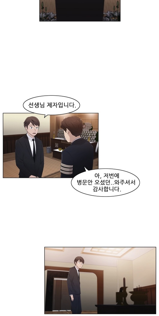 Miss Mystic Ch.1-24