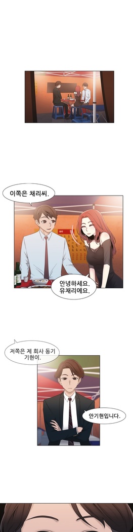 Miss Mystic Ch.1-24