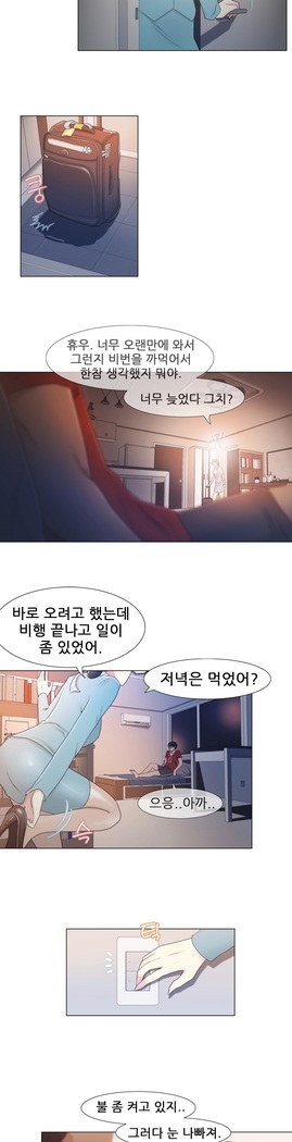 Miss Mystic Ch.1-24