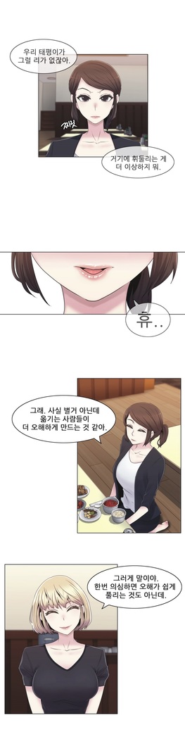 Miss Mystic Ch.1-24
