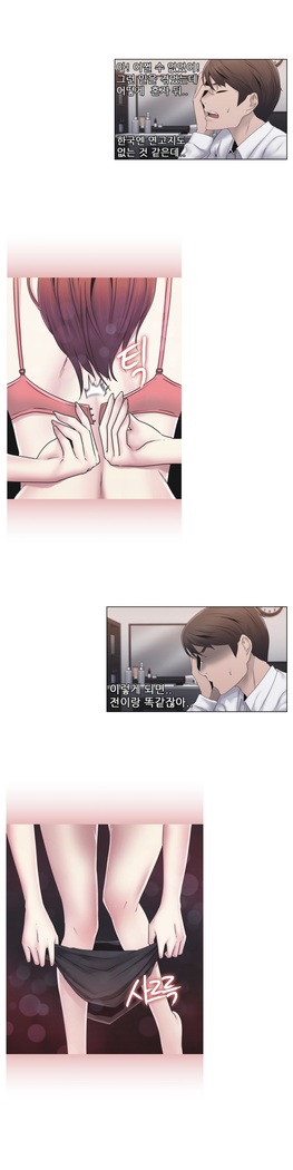 Miss Mystic Ch.1-24