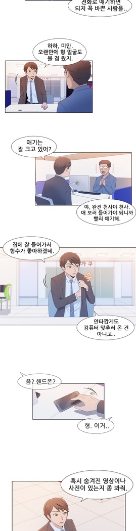 Miss Mystic Ch.1-24