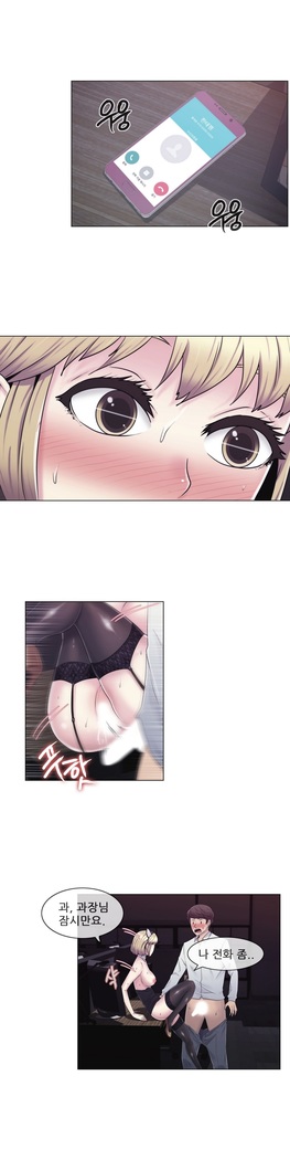Miss Mystic Ch.1-24