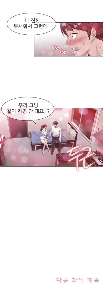 Miss Mystic Ch.1-24