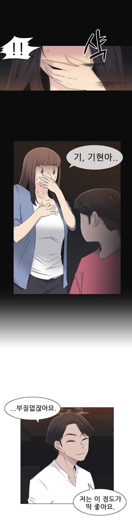 Miss Mystic Ch.1-24