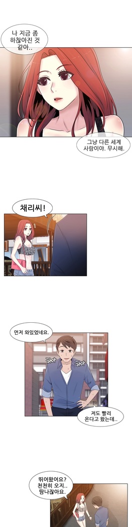 Miss Mystic Ch.1-24