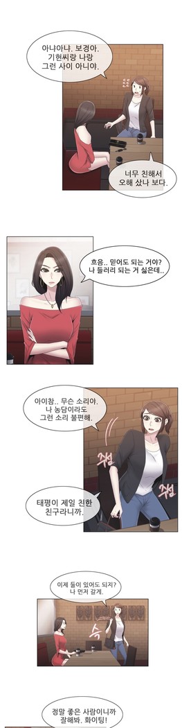 Miss Mystic Ch.1-24