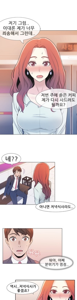 Miss Mystic Ch.1-24