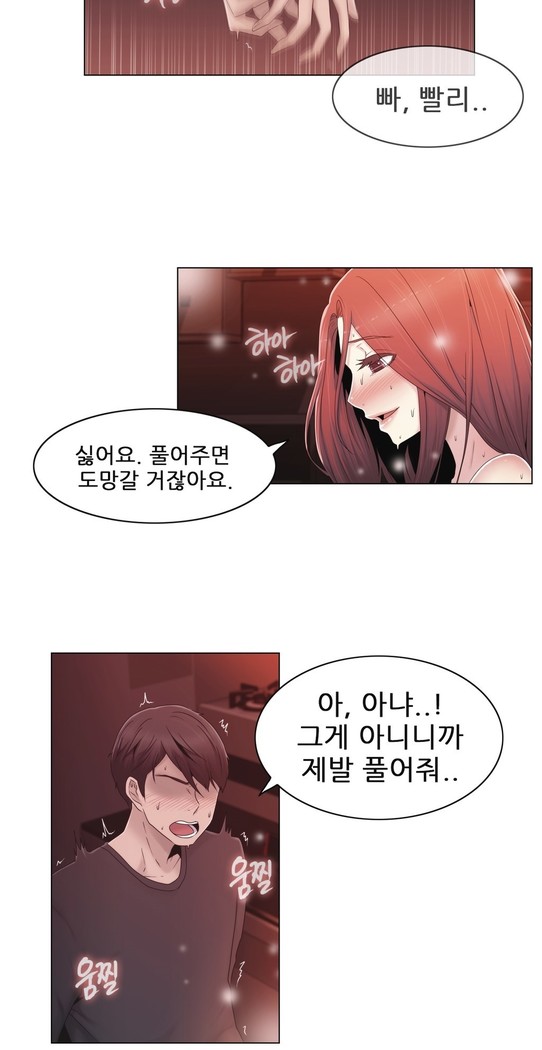 Miss Mystic Ch.1-24