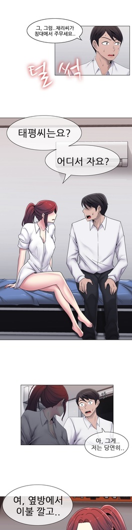 Miss Mystic Ch.1-24