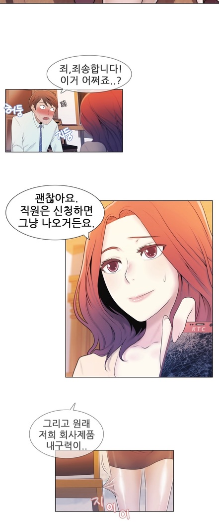 Miss Mystic Ch.1-24