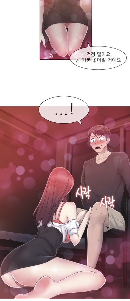 Miss Mystic Ch.1-24